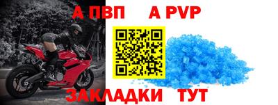 винт Заволжье
