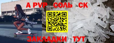 винт Заволжье