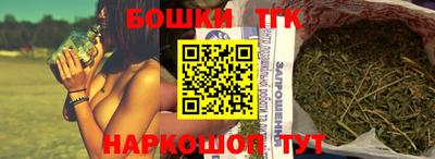 спайс Заводоуковск