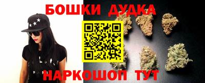 спайс Заводоуковск