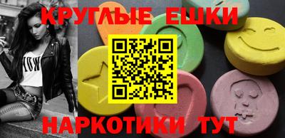 мескалин Абинск