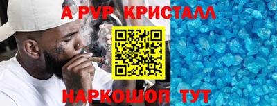 мяу мяу мука Абинск