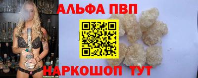 COCAINE Абакан