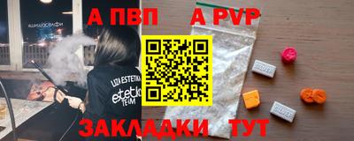 метамфетамин Жуковский
