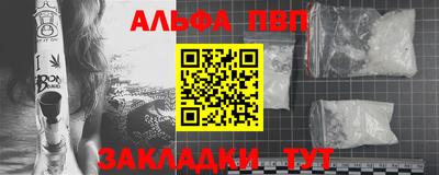 спайс Заводоуковск