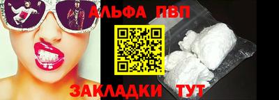 ешки Азнакаево