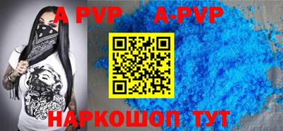винт Заволжье