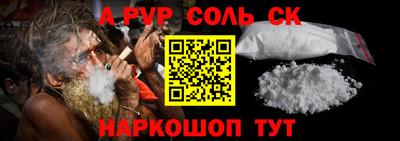 прущая мука Абакан