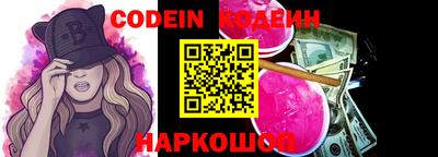 винт Заволжье