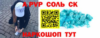 метамфетамин Жуковский