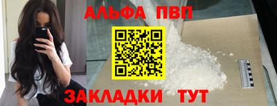 винт Заволжье