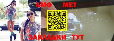 спайс Заводоуковск