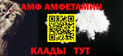 спайс Заводоуковск