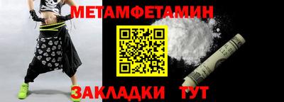 спайс Заводоуковск