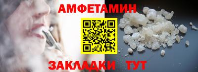 метамфетамин Жуковский