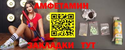метамфетамин Жуковский