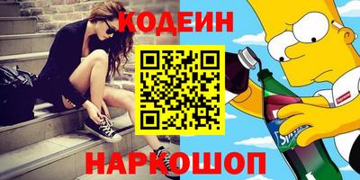 COCAINE Абакан