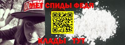 метамфетамин Жуковский