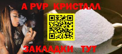 винт Заволжье