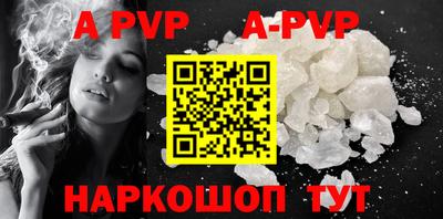 метамфетамин Жуковский
