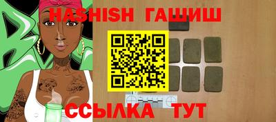 спайс Заводоуковск