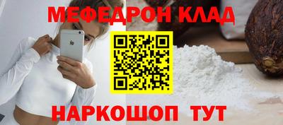 спайс Заводоуковск