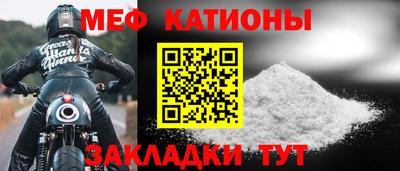 спайс Заводоуковск