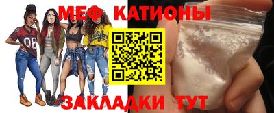 мескалин Абинск