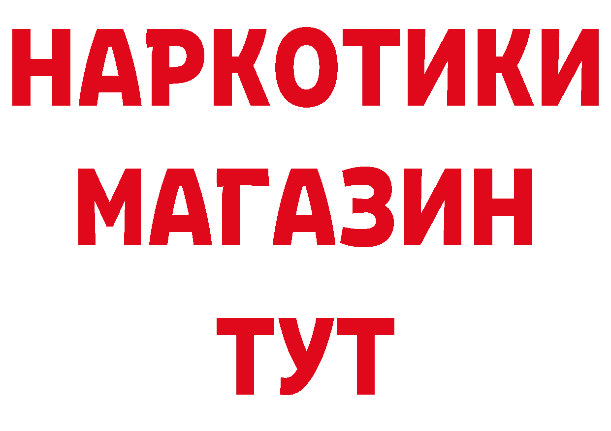 Сколько стоит наркотик? даркнет состав Электрогорск