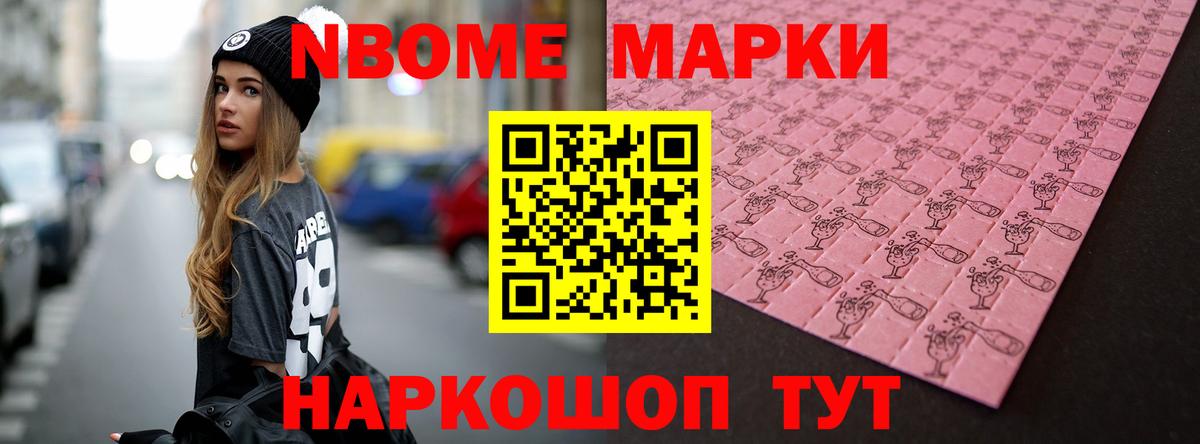 Электрогорск  ЛСД экстази кислота  ЛСД экстази кислота  Вход с VPN 