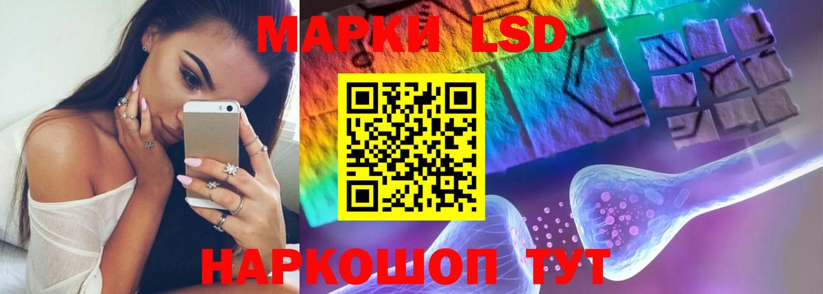 LSD-25 экстази кислота  Электрогорск  LSD-25 экстази ecstasy 