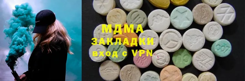 MDMA молли  Электрогорск 