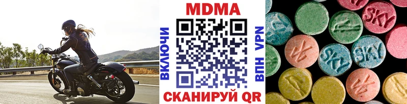 MDMA crystal Электрогорск