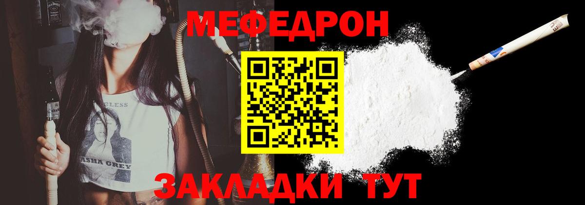 Мяу-Мяу  Ляпка  Электрогорск  A-PVP  MDMA  Вход с VPN  Каннабис  COCAIN 
