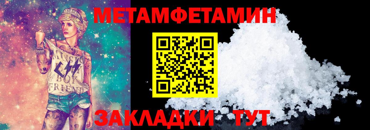Первитин витя  Первитин витя  Электрогорск  Вход с VPN 