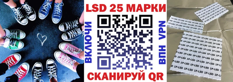 Наркотические марки 1500мкг  наркотики  Электрогорск 