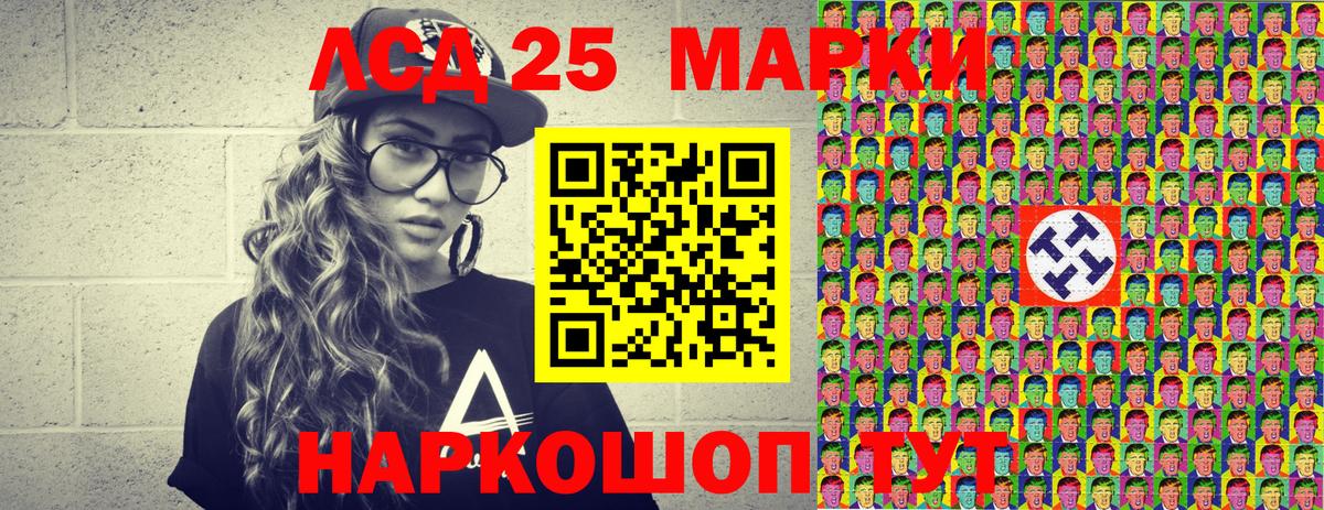 Наркотические марки 1,5мг  Наркотические марки 1,5мг  Электрогорск 