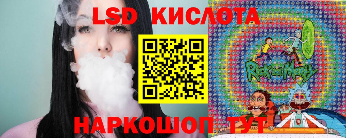 Электрогорск  Марки 25I-NBOMe 1,8мг  Вход с VPN 