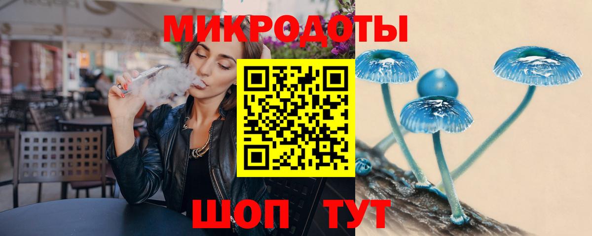 Галлюциногенные грибы мицелий Электрогорск