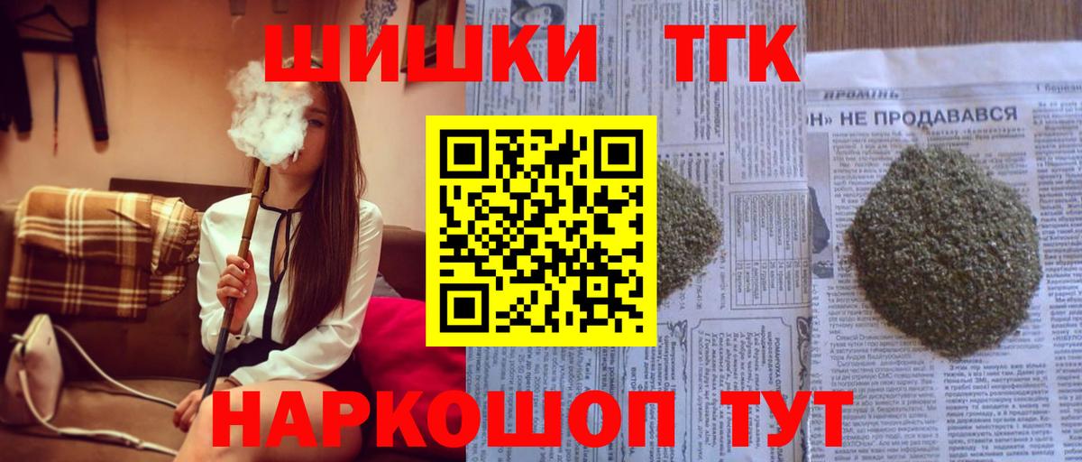 Шишки марихуана гибрид  Каннабис LSD WEED  Марихуана OG Kush  Электрогорск 