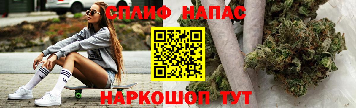 Бошки Шишки тримм  Канабис гибрид  Каннабис White Widow  Электрогорск  Вход с VPN 