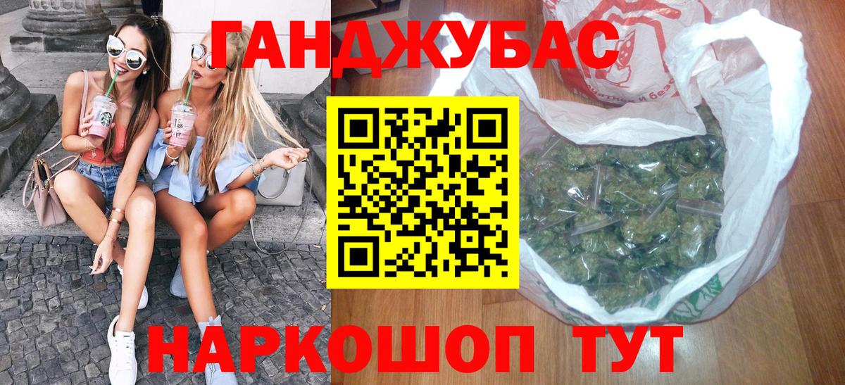 Бошки Шишки SATIVA & INDICA Электрогорск